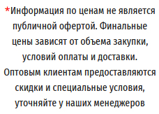 Какими свойствами обладает муравьиная кислота и как ее применяют? - Портал Продуктов Группы РСС